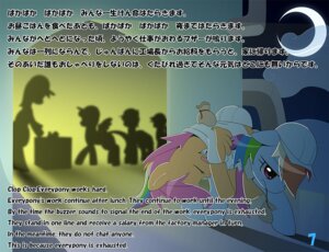 Rating: Safe Score: 0 Tags: 2012 abstract_background armor blue_body blue_feathers blue_fur clothing conditional_dnp duo e621 english_text equid equine eyes_closed factory feathered_wings feathers female feral friendship_is_magic fur hair hard_hat hasbro headgear helmet japanese_text mammal multicolored_hair my_little_pony mythological_creature mythological_equine mythology night oze pegasus purple_eyes purple_hair quadruped rainbow_dash_(mlp) rainbow_hair scootaloo_(mlp) shirt simple_background sleeping tail text topwear wings young young_feral User: bunchy7s Rating: Safe Score: 0 Tags: 2012 abstract_background armor blue_body blue_feathers blue_fur clothing conditional_dnp duo e621 english_text equid equine eyes_closed factory feathered_wings feathers female feral friendship_is_magic fur hair hard_hat hasbro headgear helmet japanese_text mammal multicolored_hair my_little_pony mythological_creature mythological_equine mythology night oze pegasus purple_eyes purple_hair quadruped rainbow_dash_(mlp) rainbow_hair scootaloo_(mlp) shirt simple_background sleeping tail text topwear wings young young_feral User: bunchy7s