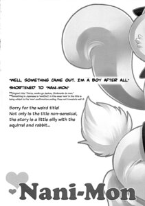 Rating: Safe Score: 0 Tags: ambiguous_gender anthro comic duo e621 english_text greyscale hi_res king_kazma lagomorph leporid mammal monochrome polly_possum rabbit rodent sciurid summer_wars tail text translated tree_squirrel unknown_artist User: bunchy7s Rating: Safe Score: 0 Tags: ambiguous_gender anthro comic duo e621 english_text greyscale hi_res king_kazma lagomorph leporid mammal monochrome polly_possum rabbit rodent sciurid summer_wars tail text translated tree_squirrel unknown_artist User: bunchy7s