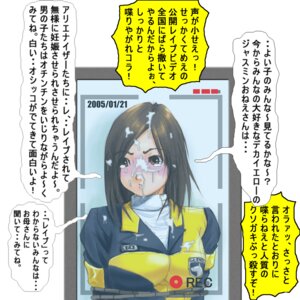 Rating: Explicit Score: 0 Tags: dekayellow female forced jasmine_(dekaranger) marika_reimon rape rule34 super_sentai tagme tokusou_sentai_dekaranger User: bunchy7s