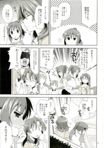 Rating: Explicit Score: 0 Tags: asahina_mikuru breasts clothing comic female goromenz japanese_text koizumi_itsuki kyon kyonko large_breasts nagato_yuki page_27 rule34 rule_63 suzumiya_haruhi suzumiya_haruhi_no_yuuutsu translation_request yasui_riosuke User: bunchy7s Rating: Explicit Score: 0 Tags: asahina_mikuru breasts clothing comic female goromenz japanese_text koizumi_itsuki kyon kyonko large_breasts nagato_yuki page_27 rule34 rule_63 suzumiya_haruhi suzumiya_haruhi_no_yuuutsu translation_request yasui_riosuke User: bunchy7s