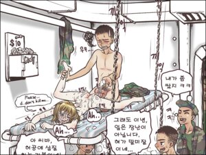 Rating: Explicit Score: 0 Tags: blush camouflage color cum doggy_style english_text fatigues female female_soldier from_behind gangbang gogocherry human korean_text male male_focus marine military_uniform multiple_boys multiple_males orgy penis rape rule34 sex soldier straight sweat text uncensored uniform User: bunchy7s Rating: Explicit Score: 0 Tags: blush camouflage color cum doggy_style english_text fatigues female female_soldier from_behind gangbang gogocherry human korean_text male male_focus marine military_uniform multiple_boys multiple_males orgy penis rape rule34 sex soldier straight sweat text uncensored uniform User: bunchy7s