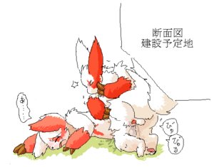 Rating: Explicit Score: 0 Tags: color female fur insertion male nude penis pokemon pokemon_(species) pokemon_rse rule34 sex straight tagme translation_request zangoose User: bunchy7s Rating: Explicit Score: 0 Tags: color female fur insertion male nude penis pokemon pokemon_(species) pokemon_rse rule34 sex straight tagme translation_request zangoose User: bunchy7s