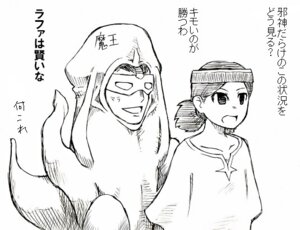 Rating: Explicit Score: 0 Tags: atlus duo female male mara_(megami_tensei) megami_tensei rule34 tagme User: bunchy7s