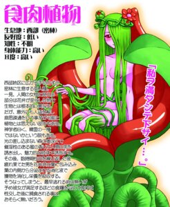 Rating: Questionable Score: 0 Tags: alraune blush breasts carnivorous_plant carnivorous_plant_humanoid cilia crown e621 elemental_creature elemental_humanoid english_text european_mythology female flora_fauna flower green_hair hair hair_over_eye hard_translated headgear humanoid japanese_text leaf man_trap monster_girl_(genre) monster_girl_profile mythology nipples not_furry nude okayado one_eye_obstructed open_mouth pink_body pink_skin pitcher_plant pitcher_plant_humanoid plant plant_humanoid red_eyes simple_background smile solo tentacle_cilia tentacle_maw tentacles text translated vines white_background User: bunchy7s Rating: Questionable Score: 0 Tags: alraune blush breasts carnivorous_plant carnivorous_plant_humanoid cilia crown e621 elemental_creature elemental_humanoid english_text european_mythology female flora_fauna flower green_hair hair hair_over_eye hard_translated headgear humanoid japanese_text leaf man_trap monster_girl_(genre) monster_girl_profile mythology nipples not_furry nude okayado one_eye_obstructed open_mouth pink_body pink_skin pitcher_plant pitcher_plant_humanoid plant plant_humanoid red_eyes simple_background smile solo tentacle_cilia tentacle_maw tentacles text translated vines white_background User: bunchy7s