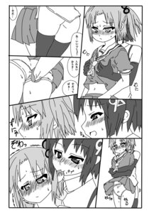 Rating: Explicit Score: 0 Tags: 98-tan 98se-tan comic futanari intersex microsoft microsoft_windows os-tan rule34 tagme windows_98 windows_98se User: bunchy7s Rating: Explicit Score: 0 Tags: 98-tan 98se-tan comic futanari intersex microsoft microsoft_windows os-tan rule34 tagme windows_98 windows_98se User: bunchy7s