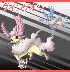 Rating: Safe Score: 0 Tags: ambiguous_gender blue_body blue_eyes blue_feathers cachomon cloud digitigrade e621 english_text fakemon fakeveelution feathered_wings feathers feral flying fur head_wings japanese_text low_res pink_body pink_feathers pink_fur quadruped shiny_fakemon solo tail text translated unusual_wing_placement white_body white_fur wingeon wings yellow_body yellow_fur User: bunchy7s