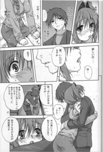 Rating: Explicit Score: 0 Tags: akiko-san_to_issho_1 akiko_minase female kanon nayuki_minase rule34 translation_request yuuichi_aizawa User: bunchy7s Rating: Explicit Score: 0 Tags: akiko-san_to_issho_1 akiko_minase female kanon nayuki_minase rule34 translation_request yuuichi_aizawa User: bunchy7s
