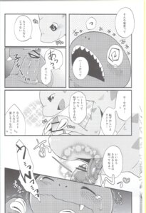 Rating: Explicit Score: 0 Tags: ? ankylosaurus broderhood_(yau) chibi cum dinosaur gay heart_(yau) light_(yau) male monochrome oral penis rule34 scalie tear tongue tyrannosaurus umasou you_are_umasou young â™‚ User: bunchy7s