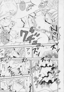 Rating: Explicit Score: 0 Tags: comic female kirakishou odille_fosset rozen_maiden rule34 User: bunchy7s