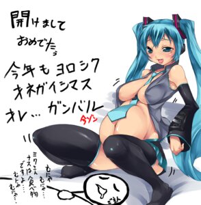 Rating: Explicit Score: 0 Tags: 1girl aqua_eyes aqua_hair areola areolae between_breasts breasts clothing detached_sleeves female hatsune_miku imazon large_breasts long_hair navel necktie necktie_between_breasts new_year open_clothes open_shirt pregnant rule34 shirt skirt solo squat squatting stockings text thighhighs tied_hair tongue tongue_out translated twintails very_long_hair vocaloid zettai_ryouiki User: bunchy7s Rating: Explicit Score: 0 Tags: 1girl aqua_eyes aqua_hair areola areolae between_breasts breasts clothing detached_sleeves female hatsune_miku imazon large_breasts long_hair navel necktie necktie_between_breasts new_year open_clothes open_shirt pregnant rule34 shirt skirt solo squat squatting stockings text thighhighs tied_hair tongue tongue_out translated twintails very_long_hair vocaloid zettai_ryouiki User: bunchy7s