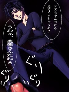 Rating: Explicit Score: 0 Tags: censored feet footjob footjob_with_legwear male penis rule34 sockjob standing standing_footjob yaoi User: bunchy7s Rating: Explicit Score: 0 Tags: censored feet footjob footjob_with_legwear male penis rule34 sockjob standing standing_footjob yaoi User: bunchy7s