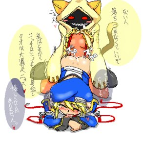Rating: Explicit Score: 0 Tags: blazblue breasts cum cum_inside doggy_style drooling female futa_on_female futa_with_female futanari fuyu_sato intersex lowres mob_face noel_vermillion obscured_penis open_mouth penis ribbon rule34 sex taokaka tears translation_request User: bunchy7s Rating: Explicit Score: 0 Tags: blazblue breasts cum cum_inside doggy_style drooling female futa_on_female futa_with_female futanari fuyu_sato intersex lowres mob_face noel_vermillion obscured_penis open_mouth penis ribbon rule34 sex taokaka tears translation_request User: bunchy7s