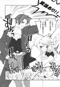 Rating: Explicit Score: 0 Tags: 1girls black_and_white blood female gyakuten_saiban highres nosebleed rule34 straight_hair translation_request User: bunchy7s Rating: Explicit Score: 0 Tags: 1girls black_and_white blood female gyakuten_saiban highres nosebleed rule34 straight_hair translation_request User: bunchy7s