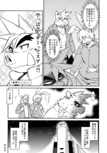 Rating: Explicit Score: 0 Tags: anthro comic d_(comic) e621 greyscale group japanese_text male mammal monochrome overweight suid suine sus_(pig) takagi_kyou text translation_request wild_boar User: bunchy7s Rating: Explicit Score: 0 Tags: anthro comic d_(comic) e621 greyscale group japanese_text male mammal monochrome overweight suid suine sus_(pig) takagi_kyou text translation_request wild_boar User: bunchy7s