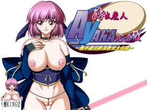 Rating: Explicit Score: 0 Tags: ayane_(doa) dead_or_alive female rule34 tagme User: bunchy7s