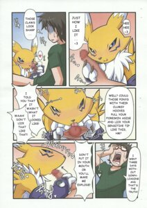 Rating: Explicit Score: 0 Tags: anthro anthro_penetrated armwear bandai_namco biped black_sclera blue_eyes blush bodily_fluids canid canine censored chest_tuft clothing digimon digimon_(species) digiphilia drooling duo e621 elbow_gloves english_text erection fellatio female female_on_human female_penetrated foreskin foreskin_play foreskin_pull fur genitals gloves handwear hi_res human human_on_anthro human_penetrating human_penetrating_anthro humanoid_genitalia humanoid_penis inaba_hayato_(rapid-rabbit) interspecies licking male male/female male_on_anthro male_penetrating male_penetrating_female mammal mosaic_censorship nude oral oral_penetration penetration penile penis penis_lick rapid-rabbit renamon retracted_foreskin saliva sex sweat text tongue tongue_out tuft white_body white_fur yellow_body yellow_fur User: bunchy7s