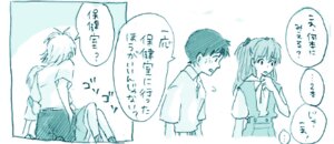 Rating: Explicit Score: 0 Tags: asuka_langley_sohryu clothes clothing comic female hair kaworu_nagisa long_hair lowres lrk monochrome neon_genesis_evangelion rule34 school_uniform shinji_ikari translation_request User: bunchy7s Rating: Explicit Score: 0 Tags: asuka_langley_sohryu clothes clothing comic female hair kaworu_nagisa long_hair lowres lrk monochrome neon_genesis_evangelion rule34 school_uniform shinji_ikari translation_request User: bunchy7s