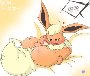Rating: Explicit Score: 0 Tags: after_sex ass blush canine_penis color cum cum_in_ass eeveelution feral feral_only flareon fur knot lying male male_only nude on_back penis pokemon pokemon_(species) rule34 solo tagme User: bunchy7s Rating: Explicit Score: 0 Tags: after_sex ass blush canine_penis color cum cum_in_ass eeveelution feral feral_only flareon fur knot lying male male_only nude on_back penis pokemon pokemon_(species) rule34 solo tagme User: bunchy7s