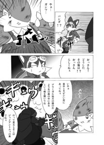 Rating: Explicit Score: 0 Tags: anthro bandai_namco canid canine canis comic dialogue e621 furry greyscale guntz hi_res japanese_text klonoa_(series) male mammal monochrome moo_(klonoa) pango_(klonoa) pangolin rule34 shaolin_bones tagme text translated wolf yaoi User: bunchy7s Rating: Explicit Score: 0 Tags: anthro bandai_namco canid canine canis comic dialogue e621 furry greyscale guntz hi_res japanese_text klonoa_(series) male mammal monochrome moo_(klonoa) pango_(klonoa) pangolin rule34 shaolin_bones tagme text translated wolf yaoi User: bunchy7s