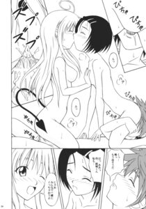 Rating: Explicit Score: 0 Tags: bar_censor blush breasts censored closed_eyes comic cum cunnilingus female female_on_top hokkaidou_bussanten lala_satalin_deviluke male oral_sex penis pussy rito_(artist) rule34 sairenji_haruna small_breasts tagme threesome to_love-ru translation_request unitarou vaginal_penetration yuuki_rito User: bunchy7s