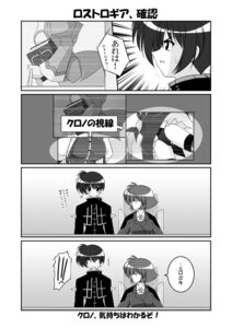 Rating: Explicit Score: 0 Tags: amy_limietta chrono_harlaown comic fate_testarossa female lyrical_nanoha mahou_shoujo_lyrical_nanoha monochrome rule34 shamal signum translated translation_request User: bunchy7s