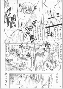 Rating: Explicit Score: 0 Tags: capcom censored comic female final_fight hugo_andore poison_(final_fight) rule34 samurai_shodown shiki_(samurai_shodown) snk straight_hair street_fighter tagme User: bunchy7s Rating: Explicit Score: 0 Tags: capcom censored comic female final_fight hugo_andore poison_(final_fight) rule34 samurai_shodown shiki_(samurai_shodown) snk straight_hair street_fighter tagme User: bunchy7s