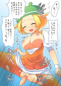 Rating: Explicit Score: 0 Tags: bar_censor beret bianca_(pokemon) blonde_hair blush bracelet breasts censored closed_eyes clothed_sex clothing female hat human human_only male nintendo nipples open_clothes open_mouth open_shirt pantyhose penis pointless_censoring pokemon pokemon_bw pokke_(potch_pocket) pussy rule34 sex shirt short_hair skirt skirt_lift small_breasts torn_clothes torn_pantyhose translation_request vaginal_penetration User: bunchy7s