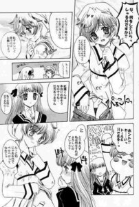 Rating: Explicit Score: 0 Tags: 1boy censored comic female fruits_basket male momiji_sohma monochrome penis rule34 tagme tohru_honda undressing User: bunchy7s