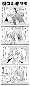 Rating: Questionable Score: 0 Tags: 4koma animal_humanoid canid canid_humanoid canine canine_humanoid canis comic duo e621 enono female holo_(spice_and_wolf) humanoid japanese_text kraft_lawrence male mammal mammal_humanoid monochrome spice_and_wolf text translation_request wolf wolf_humanoid User: bunchy7s