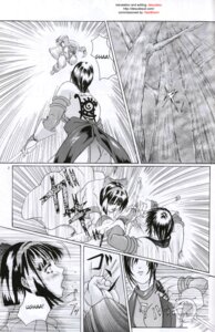 Rating: Safe Score: 0 Tags: big_breasts breasts comic e621 female greyscale hi_res human lucretia mammal monochrome ninja samurai shiki snk spirits text url warrior User: bunchy7s