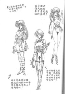 Rating: Explicit Score: 0 Tags: aoki_reimu art_of_fighting athena_asamiya female hairy_pussy king_(snk) king_of_fighters pubes pubic_hair pussy pussy_hair rule34 yuri_sakazaki User: bunchy7s Rating: Explicit Score: 0 Tags: aoki_reimu art_of_fighting athena_asamiya female hairy_pussy king_(snk) king_of_fighters pubes pubic_hair pussy pussy_hair rule34 yuri_sakazaki User: bunchy7s