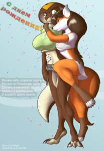 Rating: Questionable Score: 0 Tags: 2009 3_toes anthro biped breasts canid canine claws clothed clothing cobra confetti copyright_symbol digital_media_(artwork) duo e621 elapid_(snake) feet female female_symbol fleur fox fur gender_symbol green_eyes hair happy_birthday hindpaw hug king_cobra mammal paws reptile russian_text scalie shandi signature simple_background smile snake snake_hood spotty_the_cheetah standing symbol tail text toes translated User: bunchy7s Rating: Questionable Score: 0 Tags: 2009 3_toes anthro biped breasts canid canine claws clothed clothing cobra confetti copyright_symbol digital_media_(artwork) duo e621 elapid_(snake) feet female female_symbol fleur fox fur gender_symbol green_eyes hair happy_birthday hindpaw hug king_cobra mammal paws reptile russian_text scalie shandi signature simple_background smile snake snake_hood spotty_the_cheetah standing symbol tail text toes translated User: bunchy7s