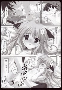 Rating: Explicit Score: 0 Tags: blush censored clothing comic female flat_chest high_resolution japanese_text kemonomimi louise_francoise_le_blanc_de_la_valliere monochrome page_11 right_to_left rule34 ryohka sex stockings suzuya translation_request zero_no_tsukaima zettai_ryouiki User: bunchy7s