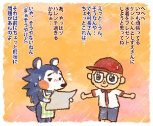 Rating: Safe Score: 0 Tags: animal_crossing anthro blush donburi duo e621 eulipotyphlan female hedgehog human japanese_text mabel_able male mammal nintendo simple_background text translation_request villager_(animal_crossing) User: bunchy7s