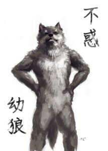 Rating: Safe Score: 0 Tags: 2009 anthro canid canine canis chest_tuft circle_eyebrows digital_media_(artwork) digital_painting_(artwork) e621 eyebrows fur grey_body grey_fur hand_on_hip japanese_text looking_at_viewer male mammal nude painting_(artwork) racoonwolf simple_background solo tail text translation_request tuft wolf User: bunchy7s Rating: Safe Score: 0 Tags: 2009 anthro canid canine canis chest_tuft circle_eyebrows digital_media_(artwork) digital_painting_(artwork) e621 eyebrows fur grey_body grey_fur hand_on_hip japanese_text looking_at_viewer male mammal nude painting_(artwork) racoonwolf simple_background solo tail text translation_request tuft wolf User: bunchy7s