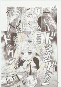 Rating: Explicit Score: 0 Tags: comic female hinamori_amu rule34 shugo_chara! tagme User: bunchy7s Rating: Explicit Score: 0 Tags: comic female hinamori_amu rule34 shugo_chara! tagme User: bunchy7s