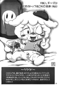 Rating: Explicit Score: 0 Tags: age_difference anthro balls bodily_fluids bottomless bovid caprine clothed clothing cloud_(mt) comic cum cum_on_face domestic_sheep duo e621 erection genital_fluids genitals greyscale humanoid_genitalia humanoid_penis japanese_text larger_male male male/male mammal momiji_teruyama monochrome one_eye_closed penis sheep size_difference smaller_male solo_focus text the_marshmallow_times translation_request young young_anthro young_male User: bunchy7s