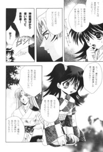 Rating: Explicit Score: 0 Tags: artist_request comic female inuyasha rin_(inuyasha) rule34 sesshoumaru tagme User: bunchy7s Rating: Explicit Score: 0 Tags: artist_request comic female inuyasha rin_(inuyasha) rule34 sesshoumaru tagme User: bunchy7s