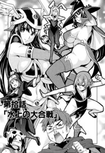 Rating: Explicit Score: 0 Tags: ass breasts cleavage cosplay female highres himegami_kodama huge_breasts kushiya_inaho long_hair maken-ki! manga monochrome nijou_aki ooyama_takeru rule34 shinatsu_azuki shitapai takeda_hiromitsu underboob usui_kengo User: bunchy7s Rating: Explicit Score: 0 Tags: ass breasts cleavage cosplay female highres himegami_kodama huge_breasts kushiya_inaho long_hair maken-ki! manga monochrome nijou_aki ooyama_takeru rule34 shinatsu_azuki shitapai takeda_hiromitsu underboob usui_kengo User: bunchy7s