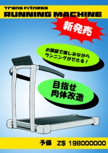 Rating: Safe Score: 0 Tags: 2012 blue_background comic cover cover_art cover_page e621 edmol english_text japanese_text not_furry simple_background text translated treadmill zero_pictured User: bunchy7s Rating: Safe Score: 0 Tags: 2012 blue_background comic cover cover_art cover_page e621 edmol english_text japanese_text not_furry simple_background text translated treadmill zero_pictured User: bunchy7s