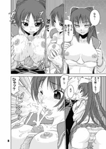 Rating: Explicit Score: 0 Tags: bra bra_pull breasts clothing comic cum facial female kousaka_tamaki large_breasts lingerie lowres male monochrome open_clothes open_shirt paizuri panties penis rule34 school_uniform serafuku shinama shirt skirt straight striped striped_panties titfuck to_heart_(series) to_heart_2 translation_request underwear undressing unseen_male_face User: bunchy7s Rating: Explicit Score: 0 Tags: bra bra_pull breasts clothing comic cum facial female kousaka_tamaki large_breasts lingerie lowres male monochrome open_clothes open_shirt paizuri panties penis rule34 school_uniform serafuku shinama shirt skirt straight striped striped_panties titfuck to_heart_(series) to_heart_2 translation_request underwear undressing unseen_male_face User: bunchy7s