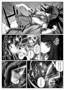 Rating: Explicit Score: 0 Tags: abubu clothing comic female gore kimidori_emiri monochrome nagato_yuki rule34 skirt suou_kuyou suzumiya_haruhi_no_yuuutsu translation_request User: bunchy7s Rating: Explicit Score: 0 Tags: abubu clothing comic female gore kimidori_emiri monochrome nagato_yuki rule34 skirt suou_kuyou suzumiya_haruhi_no_yuuutsu translation_request User: bunchy7s