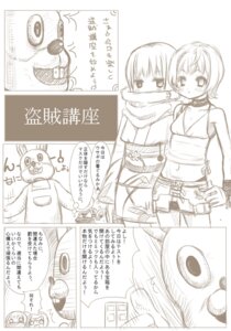 Rating: Explicit Score: 0 Tags: comic female heather_mason konami robbie_the_rabbit rule34 silent_hill silent_hill_3 User: bunchy7s Rating: Explicit Score: 0 Tags: comic female heather_mason konami robbie_the_rabbit rule34 silent_hill silent_hill_3 User: bunchy7s