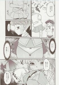 Rating: Explicit Score: 0 Tags: comic female japanese_text rule34 tagme text User: bunchy7s