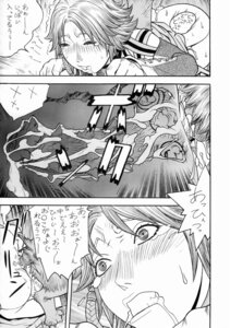 Rating: Explicit Score: 0 Tags: 1girls 2d alternate_costume alternate_outfit ass censored comic dialogue dress female female_pubic_hair fighters_gigamix final_fantasy final_fantasy_x-2 internal_cumshot internal_view kogoro_(final_fantasy) pubic_hair pussy rule34 speech_bubble tagme text x-ray yuna yuna_(trainer) User: bunchy7s