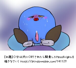 Rating: Explicit Score: 0 Tags: anthro black_body black_fur blue_body blue_fur blue_skin blush bodily_fluids canid canine clothing crossover crying drooling e621 erection fur generation_4_pokemon genitals gloves handwear japanese_text kirby_(series) knight lucario male mammal meta_knight nintendo open_mouth penis pokemon pokemon_(species) saliva solo sumidou sweat tears text translation_request waddling_head warrior User: bunchy7s