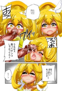 Rating: Explicit Score: 0 Tags: akaoni censored clothing comic cum cure_peace female human interspecies japanese_text male marchen_plus nysan oni penis precure pretty_cure rape red_oni rule34 sex smile_precure straight tear text translation_request yayoi_kise User: bunchy7s