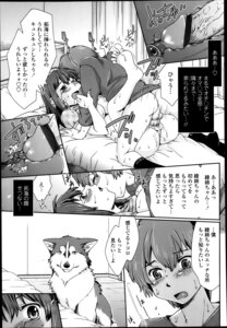 Rating: Explicit Score: 0 Tags: anus bottomless brother_(lore) brother_and_sister_(lore) canid canine canis censor_bar censored clothed clothing comic domestic_dog e621 erection female feral genitals greyscale group hi_res human human_focus human_on_human humanoid_genitalia humanoid_penis husky incest_(lore) ineffective_censorship internal intraspecies japanese_text male male/female mammal monochrome nordic_sled_dog not_furry_focus nude penetration penis sex sibling_(lore) sister_(lore) soukosouji spitz text translated vaginal vaginal_penetration vulva User: bunchy7s Rating: Explicit Score: 0 Tags: anus bottomless brother_(lore) brother_and_sister_(lore) canid canine canis censor_bar censored clothed clothing comic domestic_dog e621 erection female feral genitals greyscale group hi_res human human_focus human_on_human humanoid_genitalia humanoid_penis husky incest_(lore) ineffective_censorship internal intraspecies japanese_text male male/female mammal monochrome nordic_sled_dog not_furry_focus nude penetration penis sex sibling_(lore) sister_(lore) soukosouji spitz text translated vaginal vaginal_penetration vulva User: bunchy7s