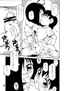 Rating: Explicit Score: 0 Tags: 1boy bottomless comic female femdom ghost japanese male malesub monochrome monster_girl penis rule34 straight tagme the_ring translation_request water well yamamura_sadako User: bunchy7s Rating: Explicit Score: 0 Tags: 1boy bottomless comic female femdom ghost japanese male malesub monochrome monster_girl penis rule34 straight tagme the_ring translation_request water well yamamura_sadako User: bunchy7s