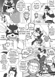Rating: Safe Score: 0 Tags: anthro black_body black_fur canid canine canis cellphone clothing comic cotton_(artist) dialogue domestic_dog e621 electronics english_text felid fur greyscale haplorhine male mammal monkey monochrome natsume_(tooboe_bookmark) noguchi pantherine phone primate text tiger tooboe_bookmark tuft User: bunchy7s Rating: Safe Score: 0 Tags: anthro black_body black_fur canid canine canis cellphone clothing comic cotton_(artist) dialogue domestic_dog e621 electronics english_text felid fur greyscale haplorhine male mammal monkey monochrome natsume_(tooboe_bookmark) noguchi pantherine phone primate text tiger tooboe_bookmark tuft User: bunchy7s